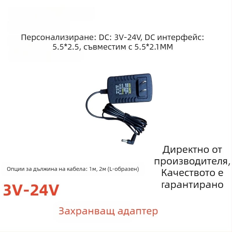 Углов адаптер за захранване 12V 2A за рутер, сет-топ кутия и LED лента, с удължителни кабели 2 м и 1 м