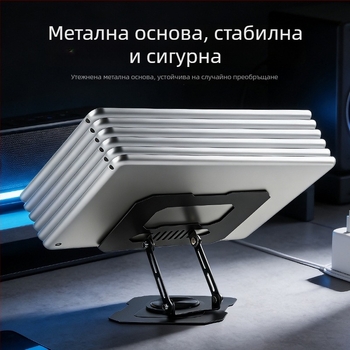 360° въртяща се мултифункционална поставка за таблети от карбонова стомана – преносима и сгъваема, за таблети, iPad и телефон