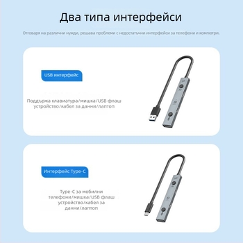 AI интелигентен гласов хъб USB-C с превод на 146 езика