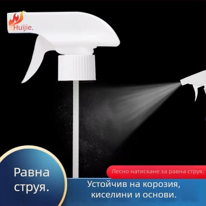 Универсален накрайник за пръскане на бутилки за напитки, ръчно пръскане с мъгла за градина, почистване и грижа за косата, домашна употреба
