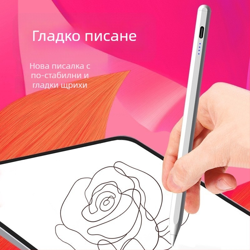 Универсален стилус за писане, капацитивен стилус за рисуване върху iPad, без забавяне, сензорна писалка за телефони и таблети