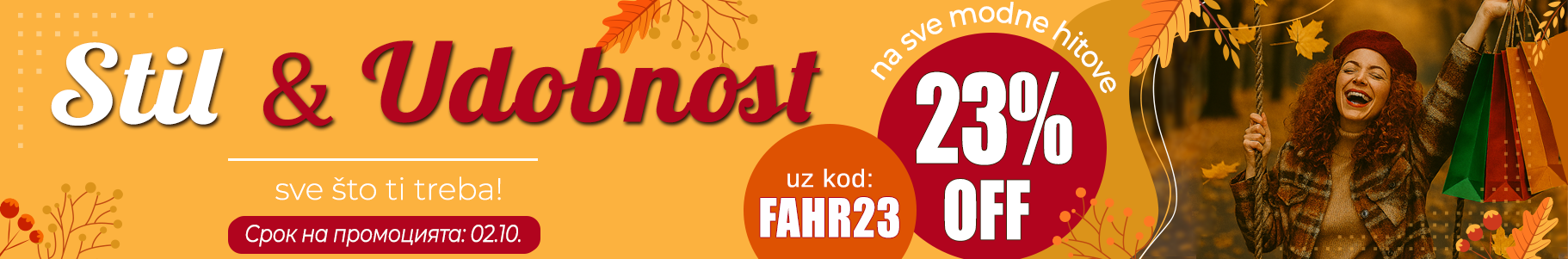 -23% на избрани продукти