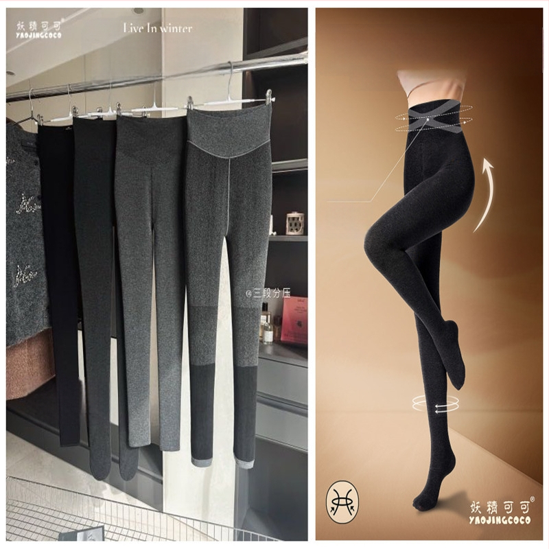 Fairy Coco medvilnės-spandekso šiltos nėščiųjų kojinės, aukšta elastingumas, trijų segmentų suspaudimas, devynių taškų ilgis