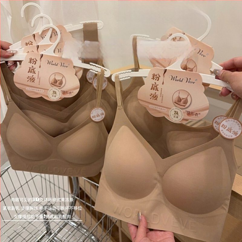 Nematomos belaidės liemenėlės su vidutiniškai formuotais medvilniniais kaušeliais, nailoniniu audiniu, fiksuotomis dvigubomis petnešomis