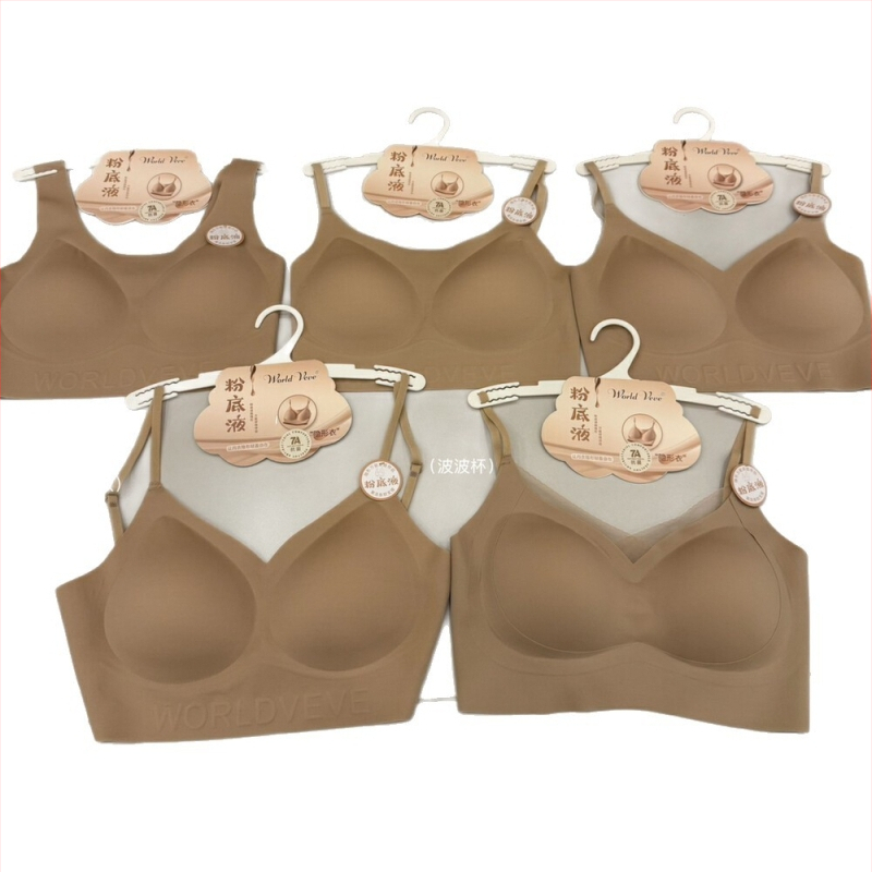 Nematomos belaidės liemenėlės su vidutiniškai formuotais medvilniniais kaušeliais, nailoniniu audiniu, fiksuotomis dvigubomis petnešomis