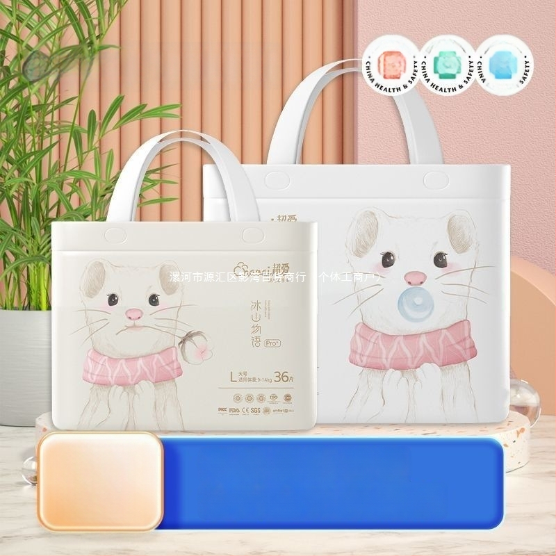 Pull-Up Pants sauskelnes – Adore prekės ženklas, pagrindinė pakuotė, galiojimo laikas 3 metai, tinkamos kūdikiams 0–18 mėnesių