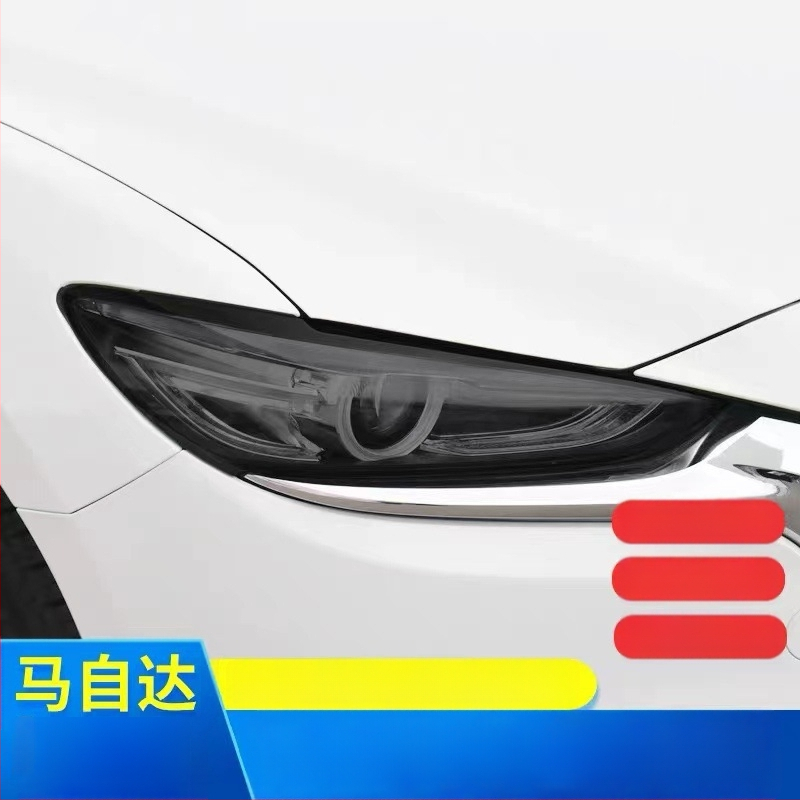 Galvas lukturu filma Mazda3 (2020–2024), TPU