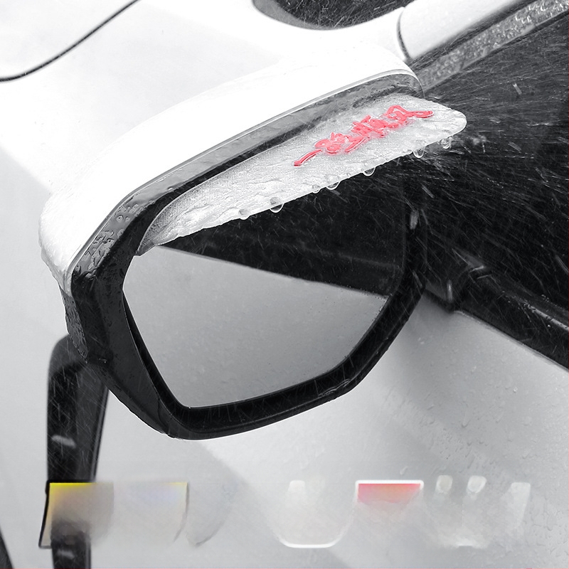 PVC lietus uzacis automašīnas atpakaļskata spoguļa, universāls, pašlīmējošs uzstādījums, komplektā 2 gab., pielāgojams