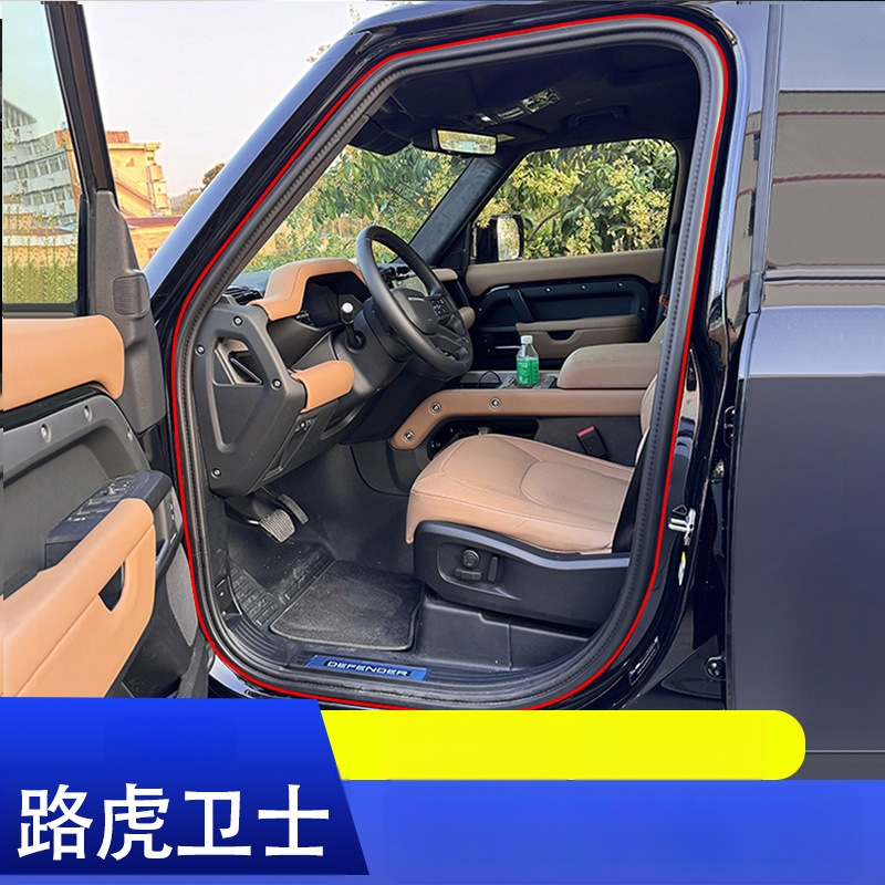 Gumos durelių tarpiklis Land Rover Defender, A stulpelio tarpiklis, dulkėms atsparus ir triukšmo izoliacija