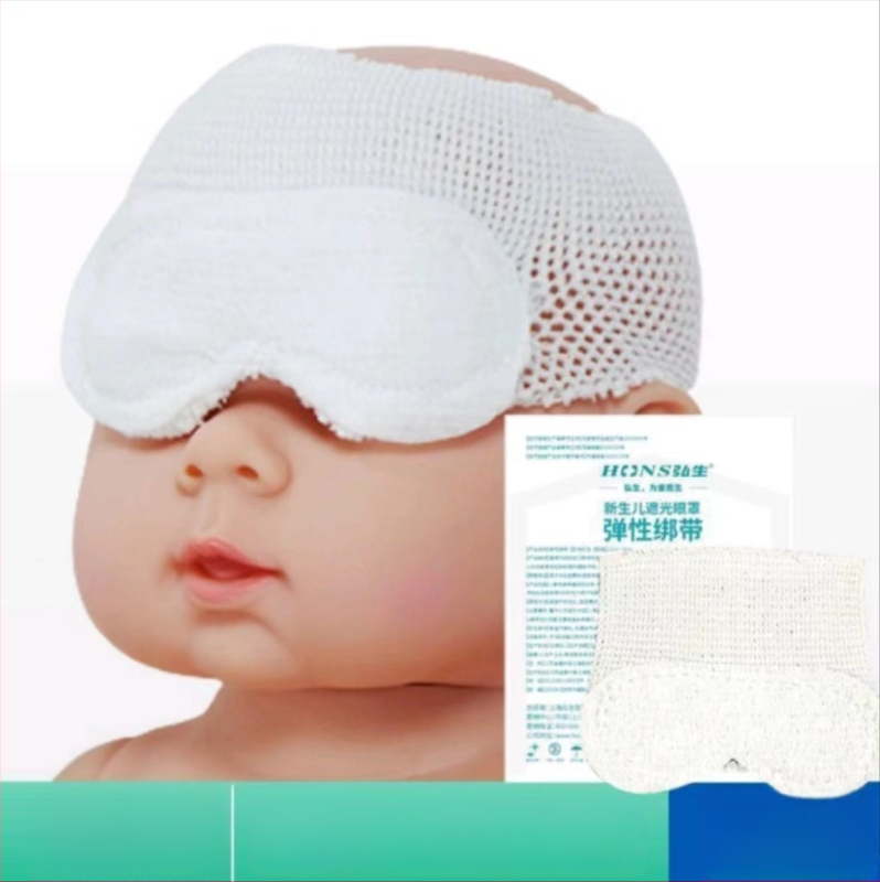 Yongsheng Apsauginė akių kaukė kūdikiams, medvilnės audinys, vienkartinė