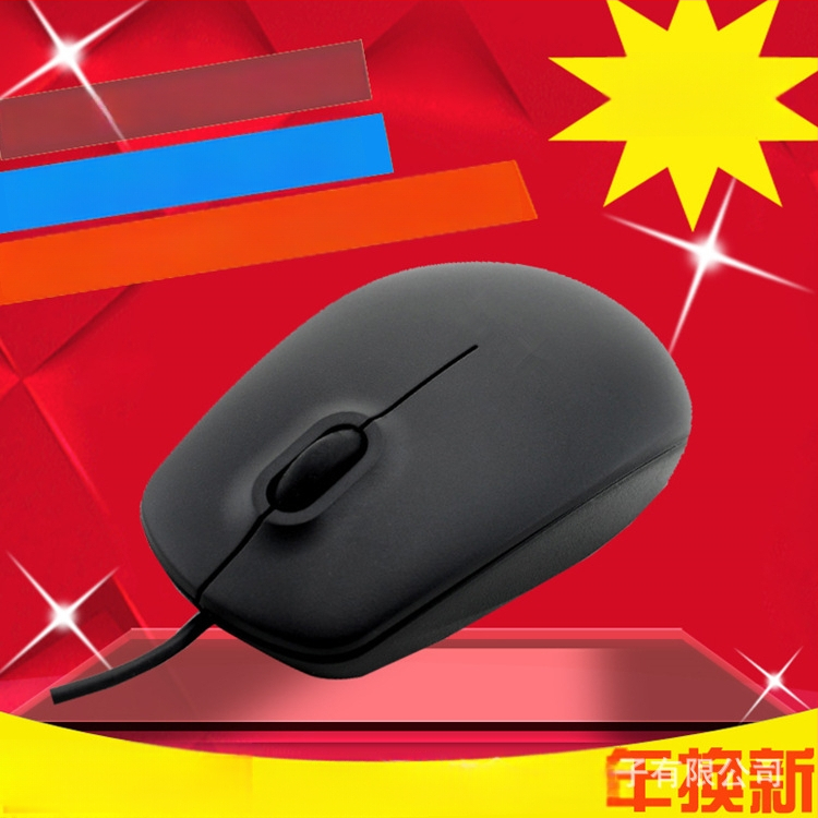 MS111 optinė laidinė USB pelė (1000dpi, 2 mygtukai, ergonomiška)