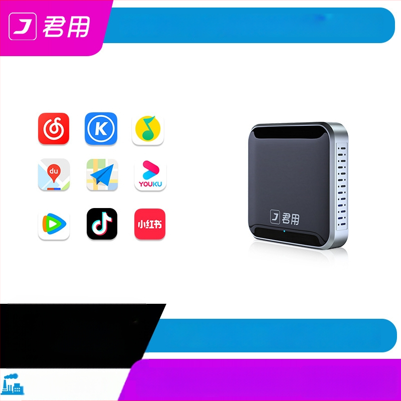 Belaidė CarPlay adapteris su HiCar integracija (Modelis Y3+, Prekės ženklas Junfu, 5.0V, 0.25W)