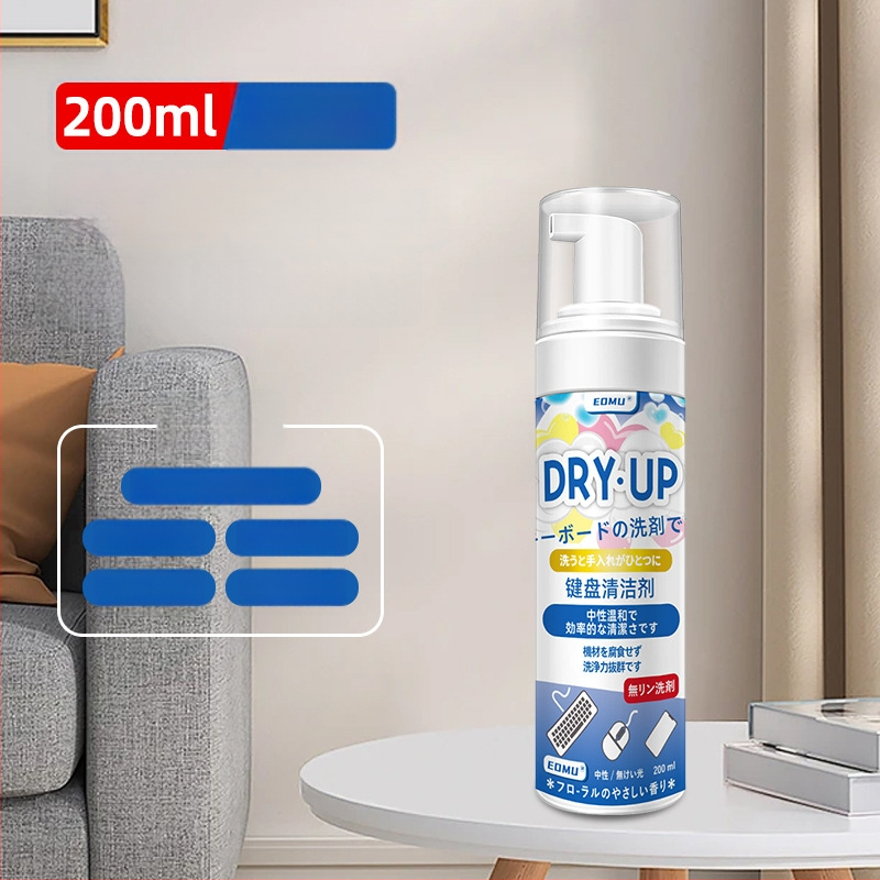 Klaviatuuri ja ekraani puhastusvahend – mitmeotstarbeline puhastusvahend klaviatuuridele, telefonidele ja hiirtele; 200 ml, karp 75 tükki; sügavpuhastus, rasvakile eemaldamine, turvaline koostis