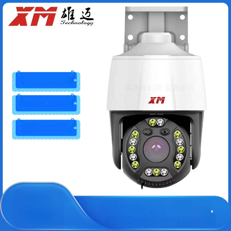 XM Xiongmai Kućna PTZ kamera promjera 3 inča s POE, ONVIF interkom, HD mrežna kamera
