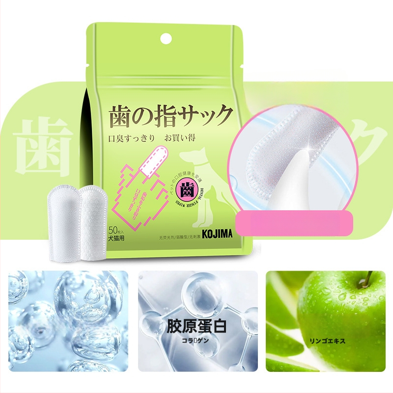 KOJIMA Drėgnos piršto servetėlės akių, ausų ir dantų priežiūrai kačių – 48 vnt