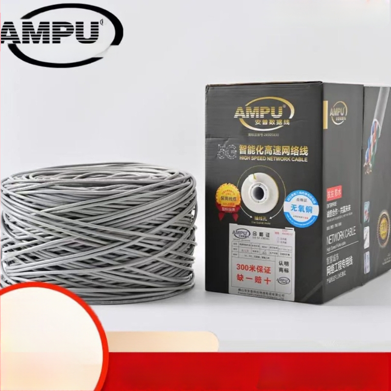 Cat5e tīkla kabelis ar dubu aizsardzību un bezskābekļa vara videonovērošanai un mājsaimniecībai un rūpniecībai