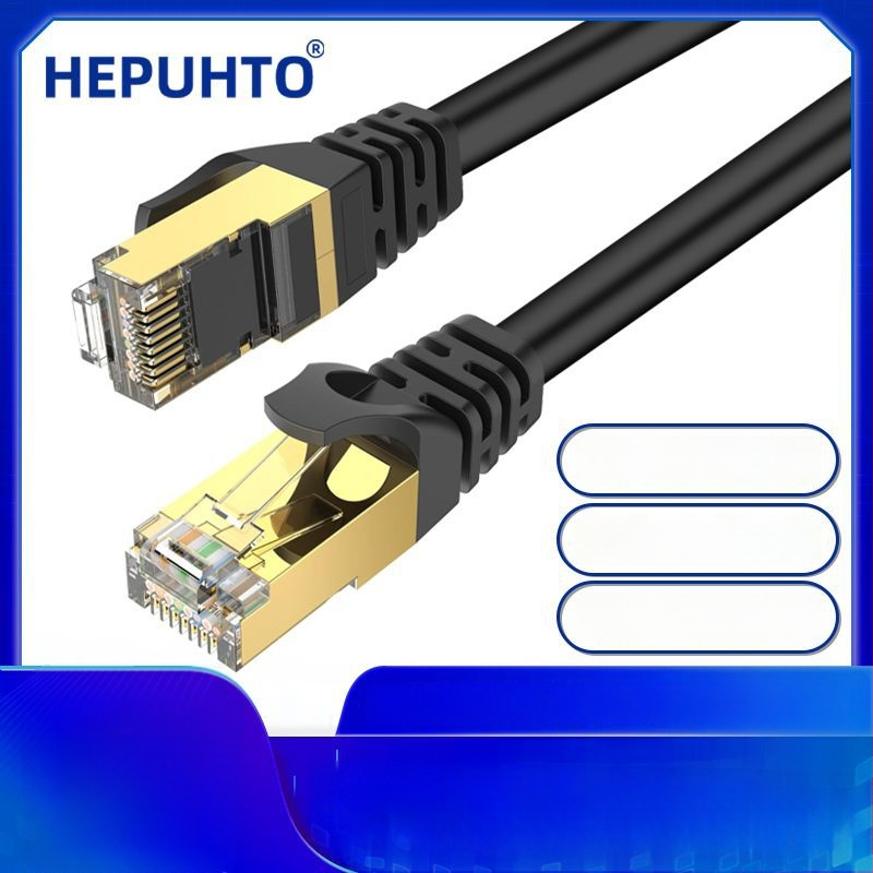 Cat7 Ethernet kabelis, dubultā aizsardzība SFTP, bezskābekļa vara, 10 Gbps augstas veiktspējas tīkla kabelis