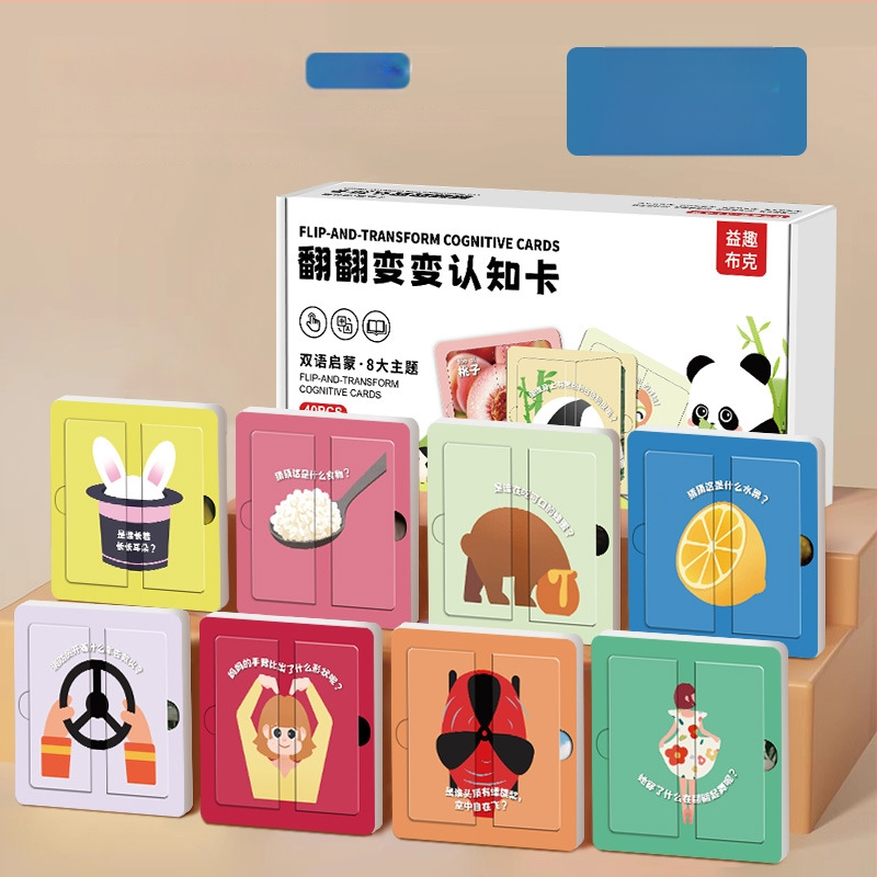 Kūdikio pažinimo kortelės, popierinės pažinimo kortelės su garso/muzikos funkcija, 0–3 metų amžiaus, OEM logotipo pritaikymas