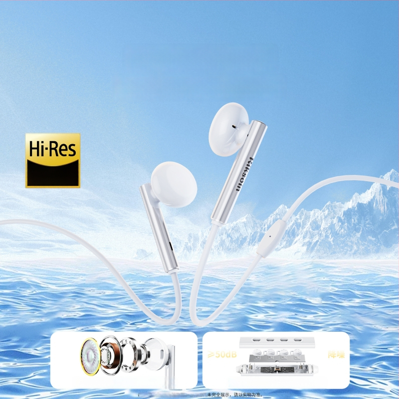 riksoin Sk01 In-ear vadu austiņas ar 7.1 kanālu skaņu, trokšņu slāpējošu mikrofonu un inline vadību, Android saderīgas, 1,6 m kabelis