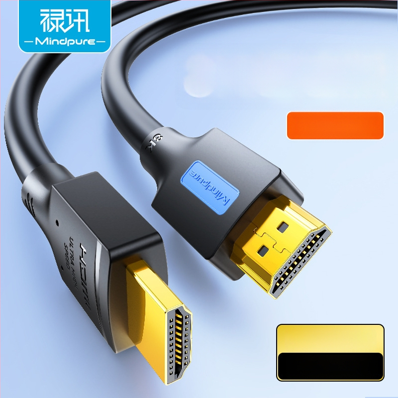 HDMI kabel 8K, verzija 2.1, za monitor, TV, računalo, projektor i set-top box – Luxun HDMI kabel