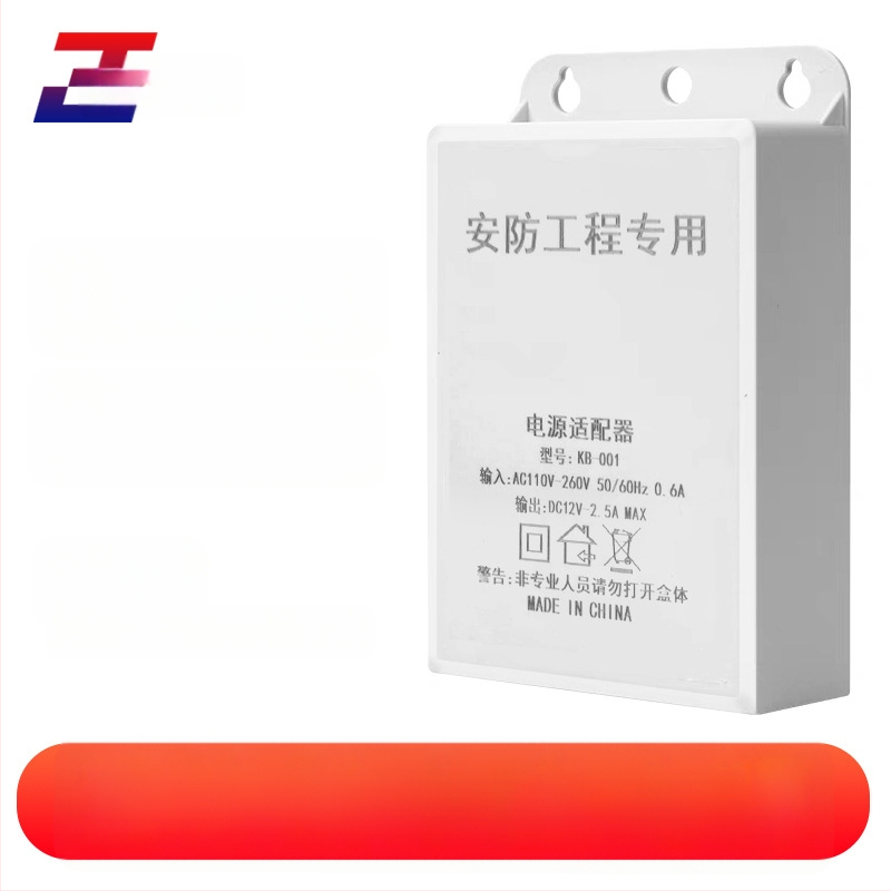 Ārējā uzraudzības barošanas avots, 12V 2.5A 24W, sienas uzstādīšana, pārslēdzams barošanas avots, kamerai ar IP HD