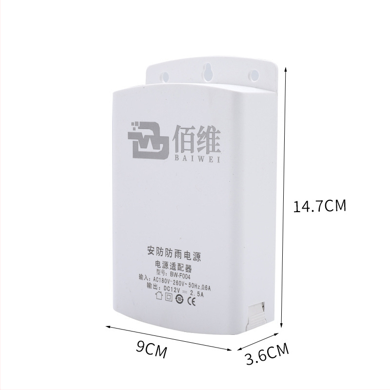 Ārējais ūdensdrošais barošanas avots videonovērošanai 12V 2.5A, drošības kamerām, tieša uzlāde