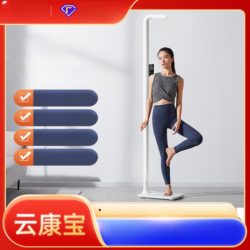 Išmanios elektroninės svarstyklės su ultragarso matavimu, Bluetooth ir balso pranešimais, BMI, modelis CP30C