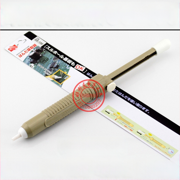 GS-100 Rankinis kositų siurbimo įrankis