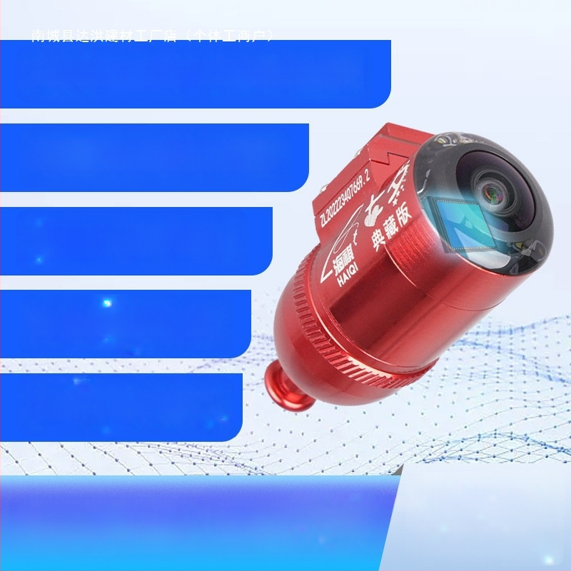 Povandeninė HD vaizdo žvejybos kamera – maitinimas DC 10–18V, gylis 0,6–73 m, Žuvų ieškiklis