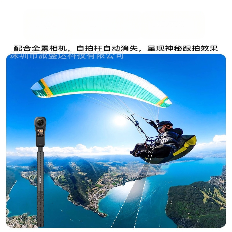 Selfie lazda Insta360/Gopro veiksmo kameroms – aukštos kokybės anglies pluoštas, 5 dalys, modelis PAISD 115