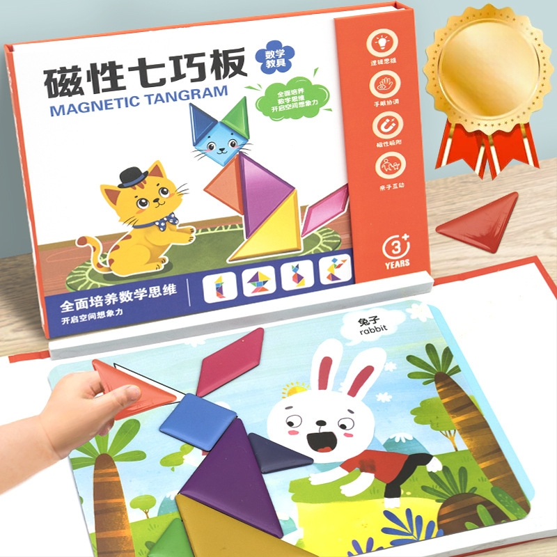 Magnezinė tangramų dėlionė, 3D popierinis švietimo žaislas vaikams 4–6 m, DIY užsiėmimas
