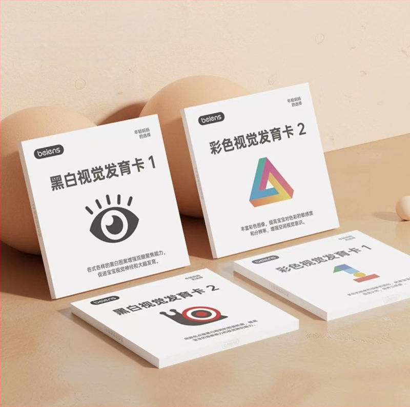 Beiens akių vystymosi kortelės kūdikiams ankstyvajai edukacijai (0–3 m.); medžiaga: popierius; įpakavimas: dėžutė; prekės ženklas: Beiens.