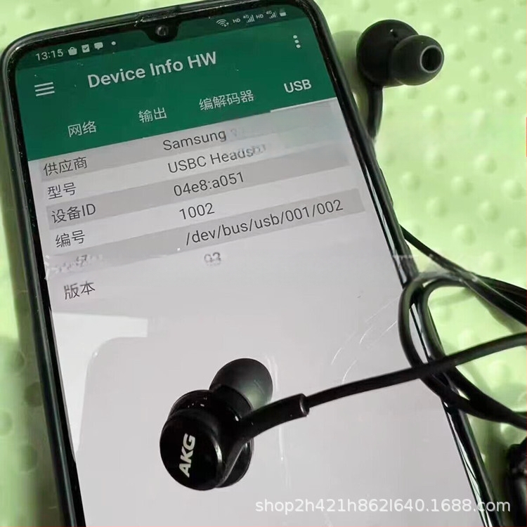 Vadu in-ear austiņas Samsung S22 – AKG oriģinālas, saderīgas ar S20/S21, jūtība 135 dB, kabelis 120 cm