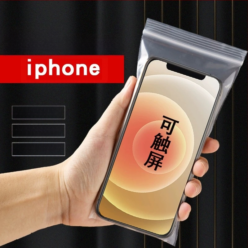 Mobiliojo telefono izoliacinė pakuotė, dulkėms atspari, stora, skaidri, savarankiškai užsidaranti, liečiamam ekranui pritaikyta, atspari vandeniui (Medžiaga: plastikas; Karšto presavimo gamyba; Personalizuojama; Spauda logotipu; Unisex)