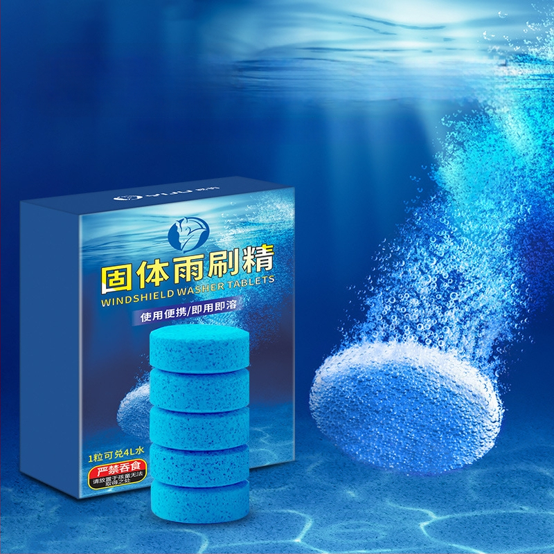 Automobilio priekinio stiklo plovimo efervescencinės tabletės, koncentruotas riebalų plėvelės šalinimo agentas, universalus visiems sezonams, 10 vnt., modelis Yj-a2803-bhj-13t