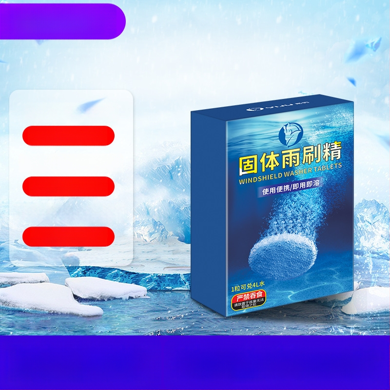 Automobilio priekinio stiklo plovimo efervescencinės tabletės, koncentruotas riebalų plėvelės šalinimo agentas, universalus visiems sezonams, 10 vnt., modelis Yj-a2803-bhj-13t