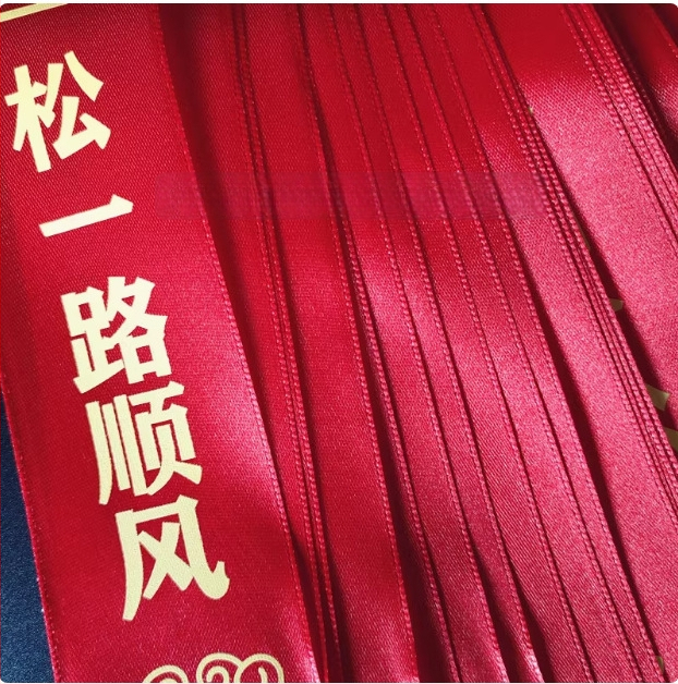 Automobilio galinio vaizdo veidrodėlio juostelė (automobilių dekoras; dovana paruošta; nėra importuota)