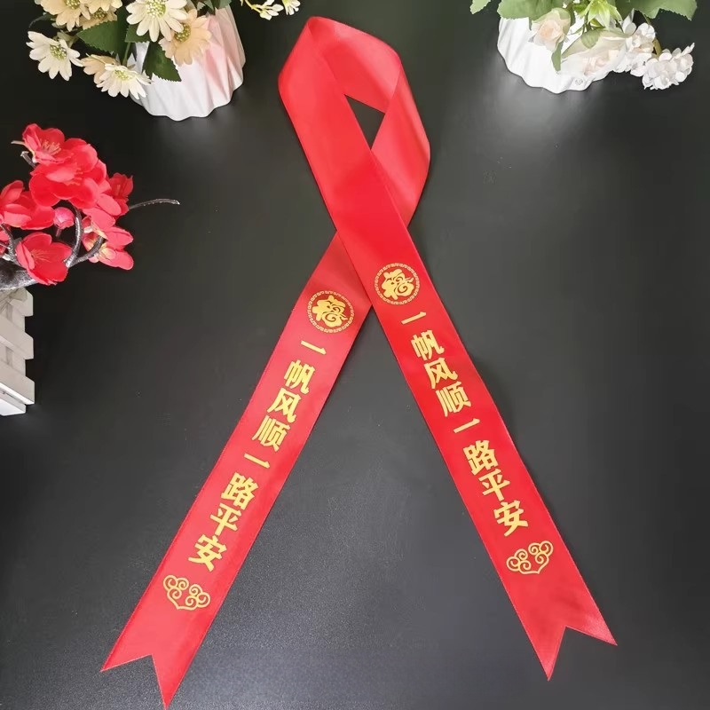 Automobilio galinio vaizdo veidrodėlio juostelė (automobilių dekoras; dovana paruošta; nėra importuota)