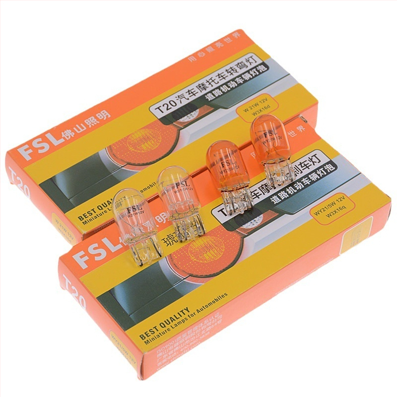 Posūkio lemputė Foshan Lighting, stiklinė korpusas, modelis T20, tinka T20