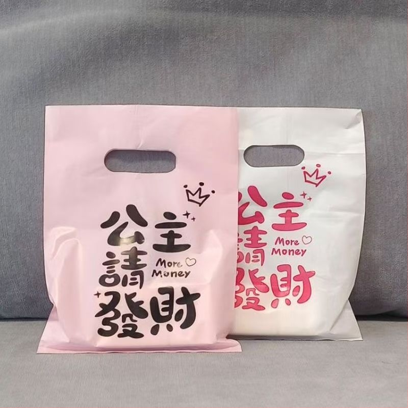 Pakuotės krepšys kosmetikai ir juvelyrikai, pritaikomas dvigubo storio dizainas (skalbinių maišelis)