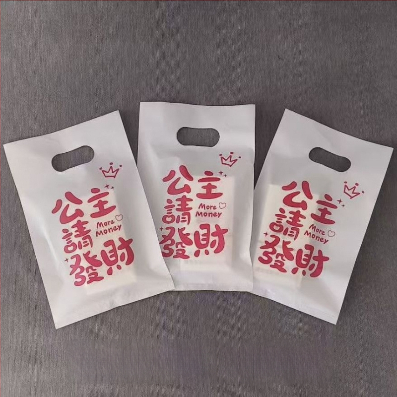 Pakuotės krepšys kosmetikai ir juvelyrikai, pritaikomas dvigubo storio dizainas (skalbinių maišelis)