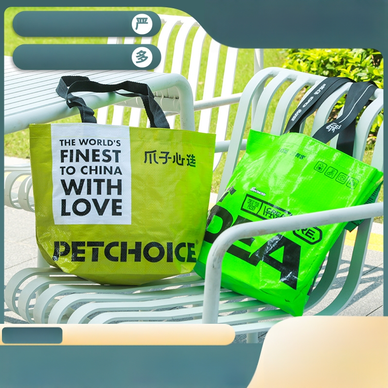 Roku vītā soma no PP materiāla, krāsu drukāšana, slodze 15, priekš pirkumiem