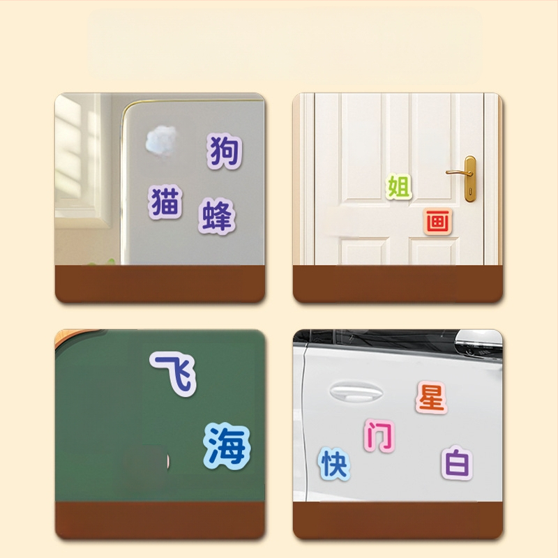 Magneetilised külmikukaardid lapsea varajaseks hariduseks – õigekiri ja kirjaoskus, 6 stiili, paber, lame pusle, sobib 4-6-aastastele