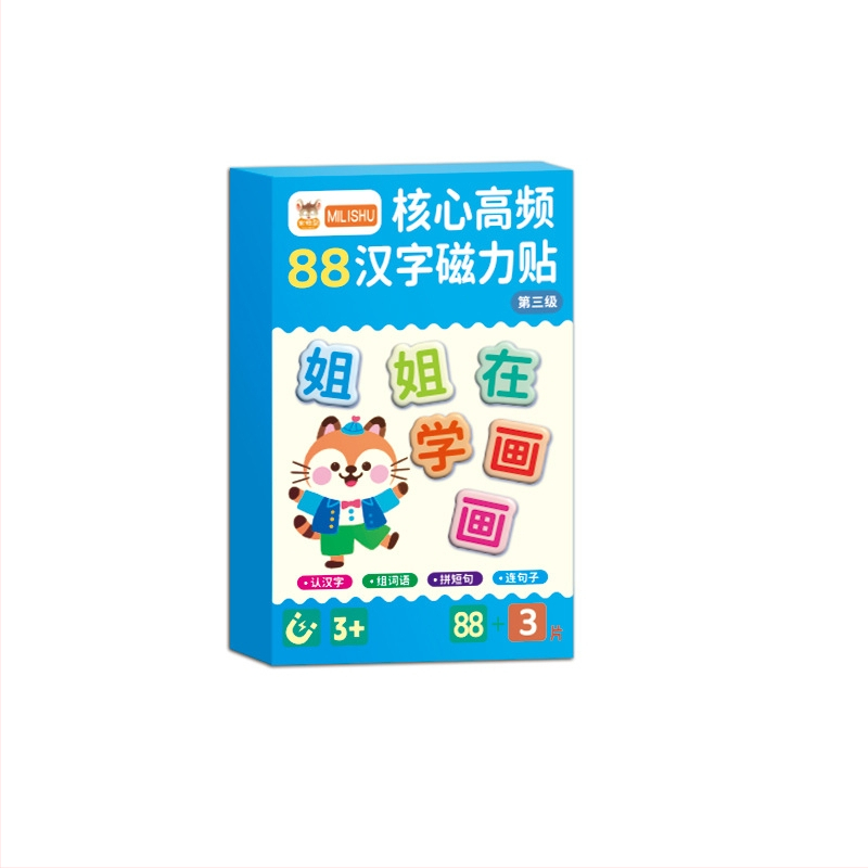 Magneetilised külmikukaardid lapsea varajaseks hariduseks – õigekiri ja kirjaoskus, 6 stiili, paber, lame pusle, sobib 4-6-aastastele