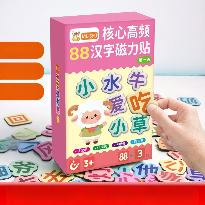 Magneetilised külmikukaardid lapsea varajaseks hariduseks – õigekiri ja kirjaoskus, 6 stiili, paber, lame pusle, sobib 4-6-aastastele