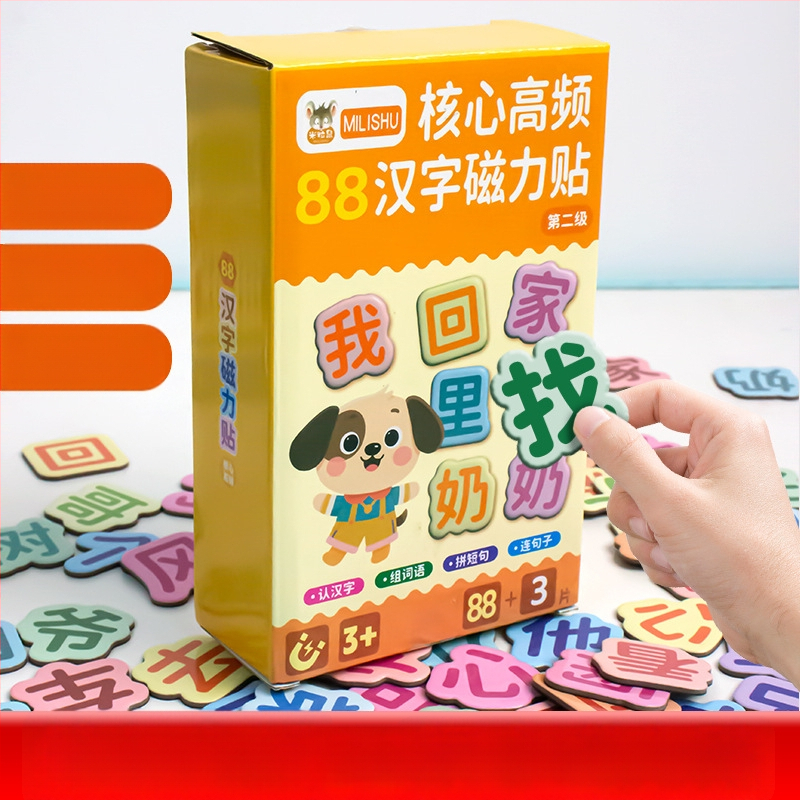 Magneetilised külmikukaardid lapsea varajaseks hariduseks – õigekiri ja kirjaoskus, 6 stiili, paber, lame pusle, sobib 4-6-aastastele