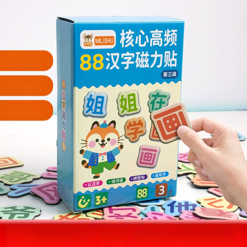 Magneetilised külmikukaardid lapsea varajaseks hariduseks – õigekiri ja kirjaoskus, 6 stiili, paber, lame pusle, sobib 4-6-aastastele