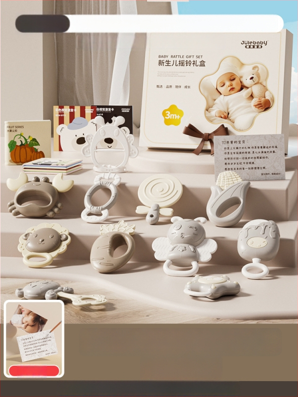 Kūdikių kramtukas ir barškutis – 0–3 metų amžius, silikonas + ABS, interaktyvi žaislas dovanų dėžutėje sensoriniam ir rankos-akies koordinacijos vystymui