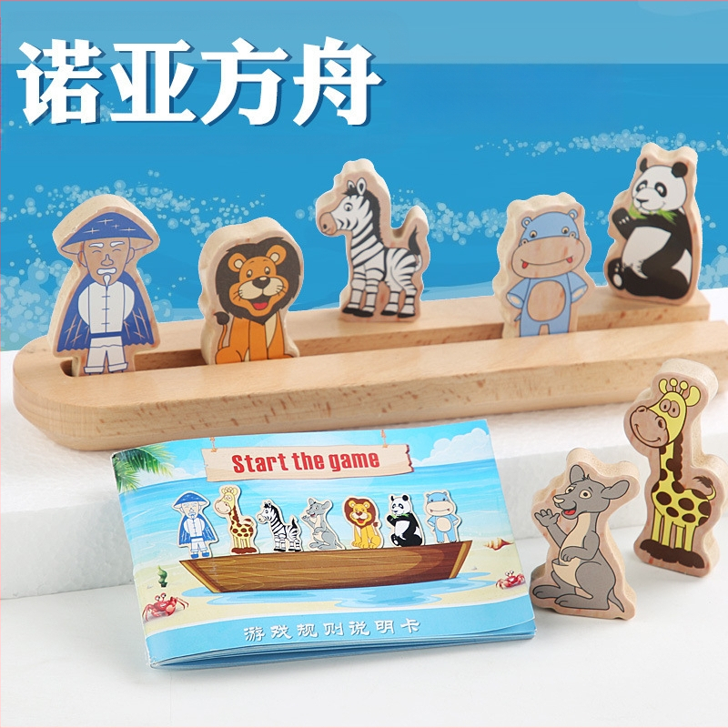 Mediniai kaladėlių rinkiniai Nojaus Arka vaikams 0–3 metų – kognityvinis vystymasis