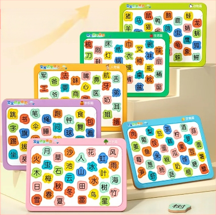 Lasten kirjaoskuse plokk-puzzle — materjal: paber; sobiv vanus: 4–6 aastat; pakend: värviline karp; kategooria: kokkupaneku diagrammid ja tahvlid